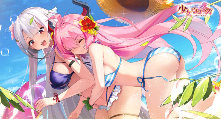 少女ウォーズホーム画面