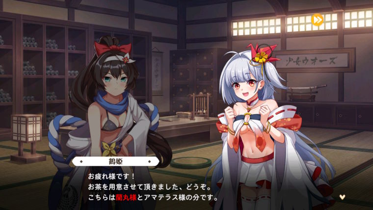 少女ウォーズシナリオ画面