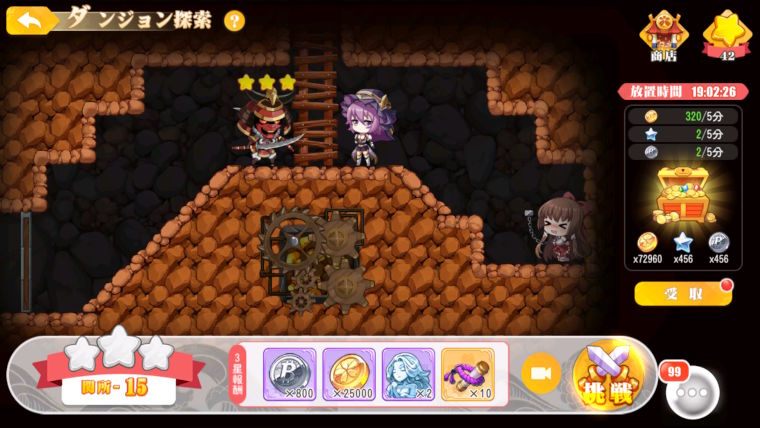 少女ウォーズ冒険画面