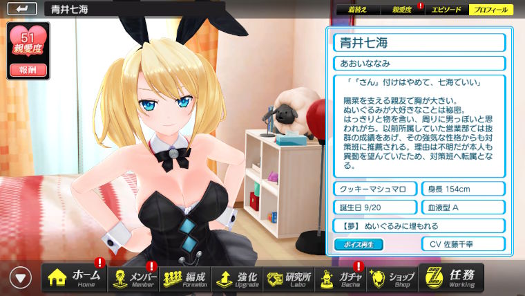 デタリキZXキャラプロフィール