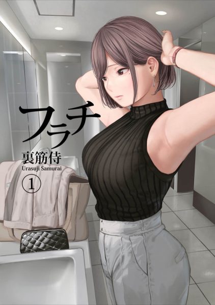 フラチ シーモア
