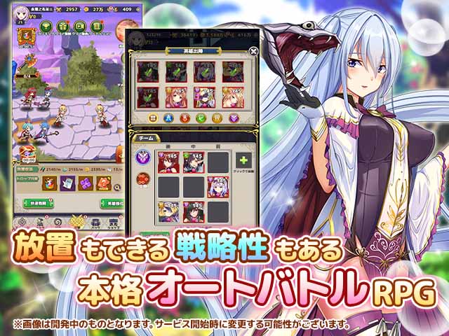 プロジェクトドラゴン公式紹介2