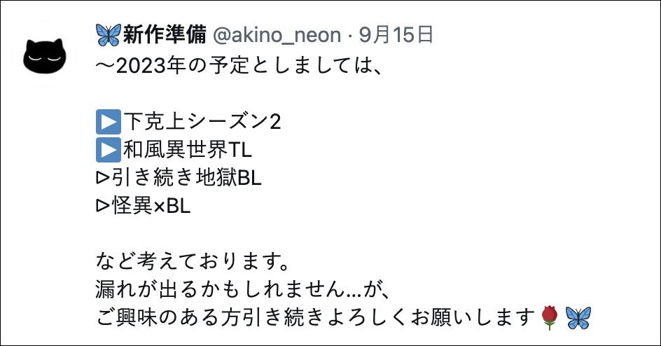 唾吐くピエタ Twitter