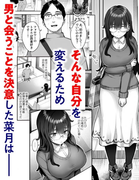 元陰キャの巨乳ヤリマン妹がエロすぎて、お兄ちゃんはもう…!!0のサンプル03