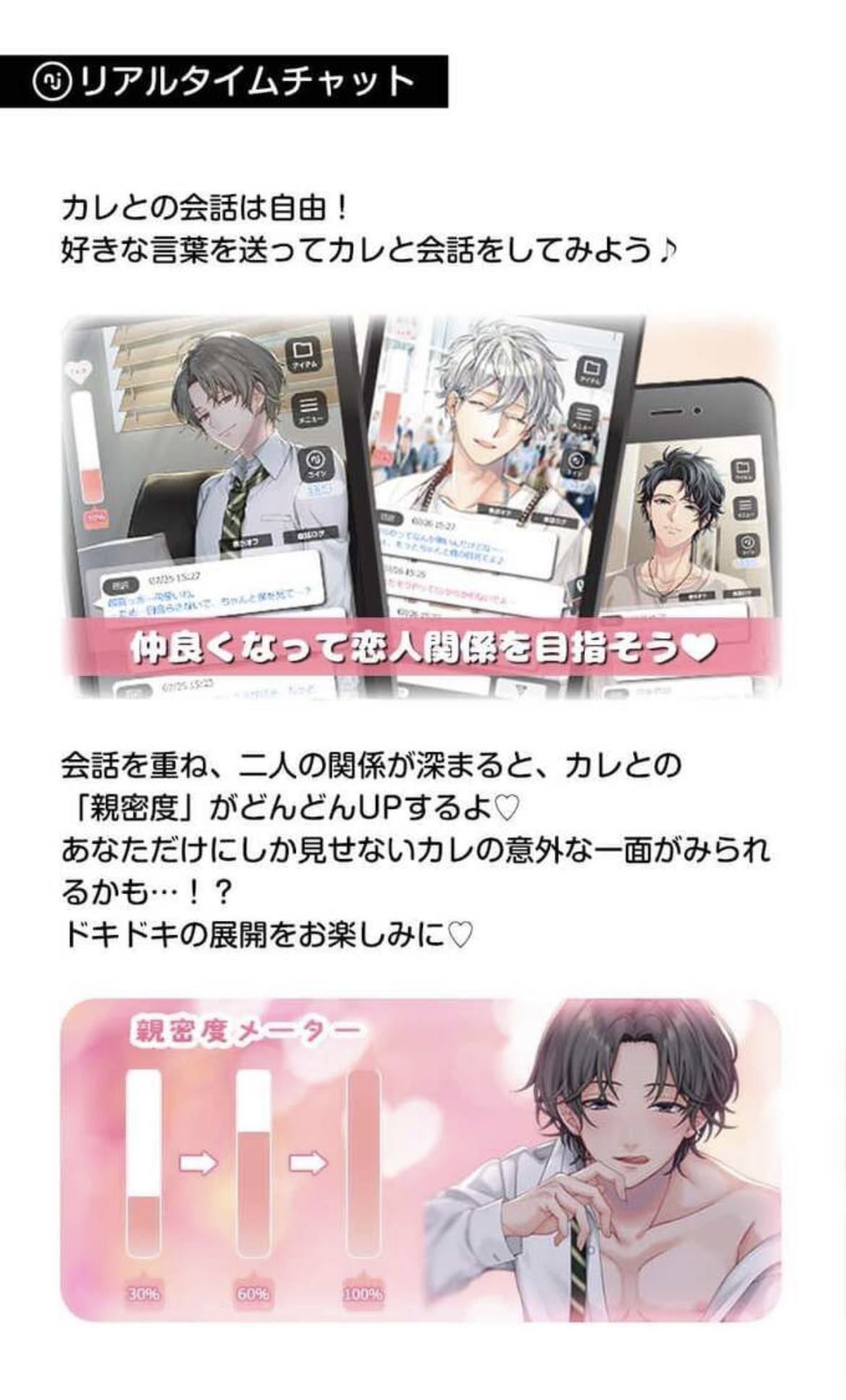 ニジカレとは