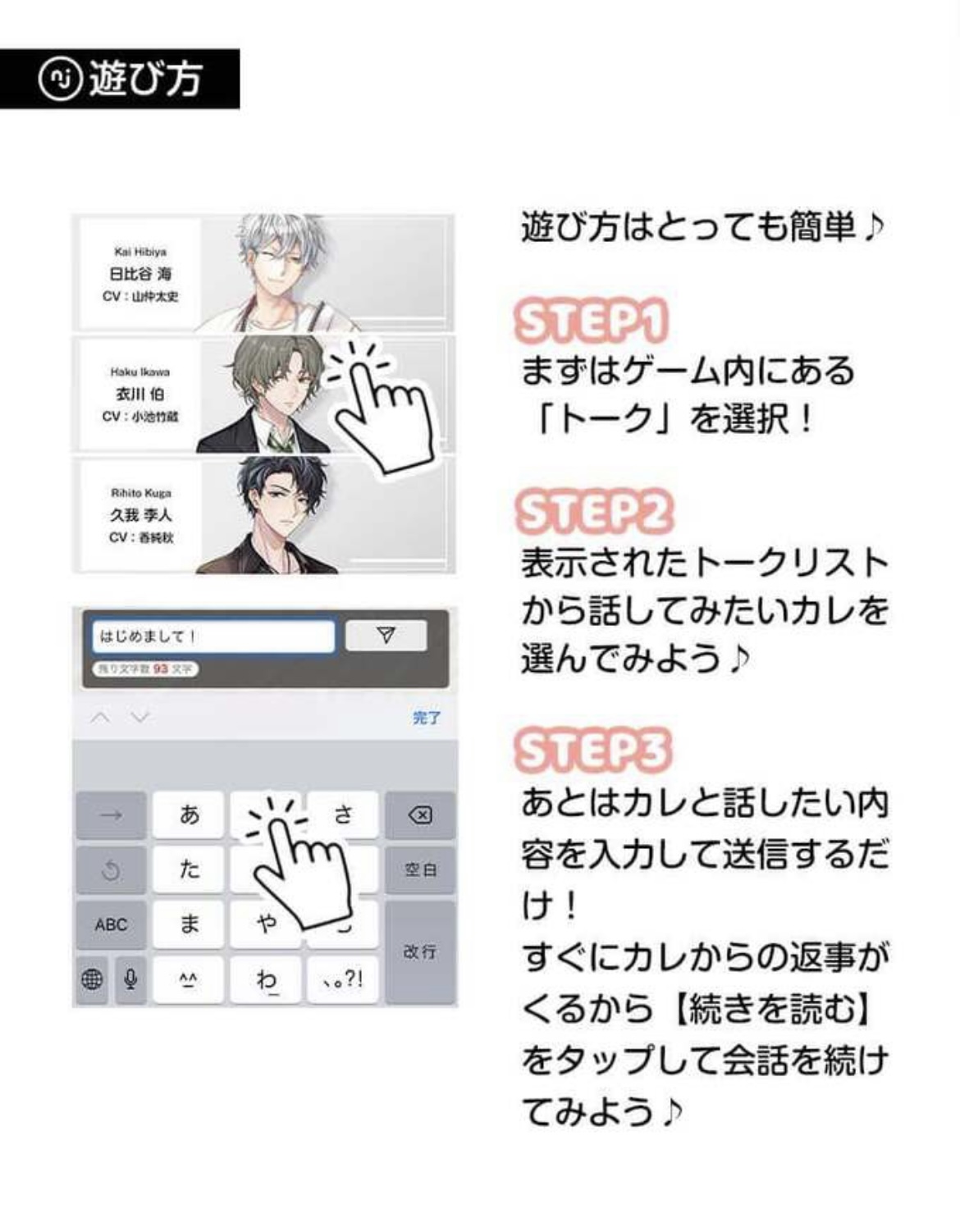 ニジカレとは