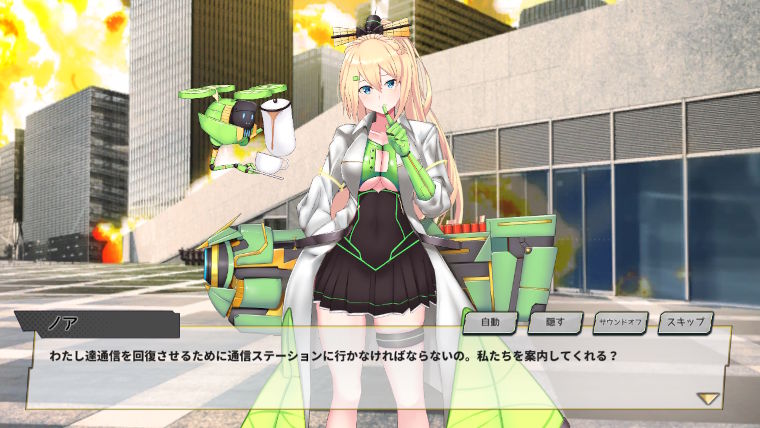 SFガールズシナリオ画面