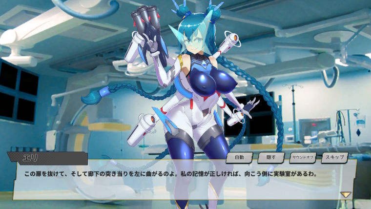 SFガールズ本編シナリオ