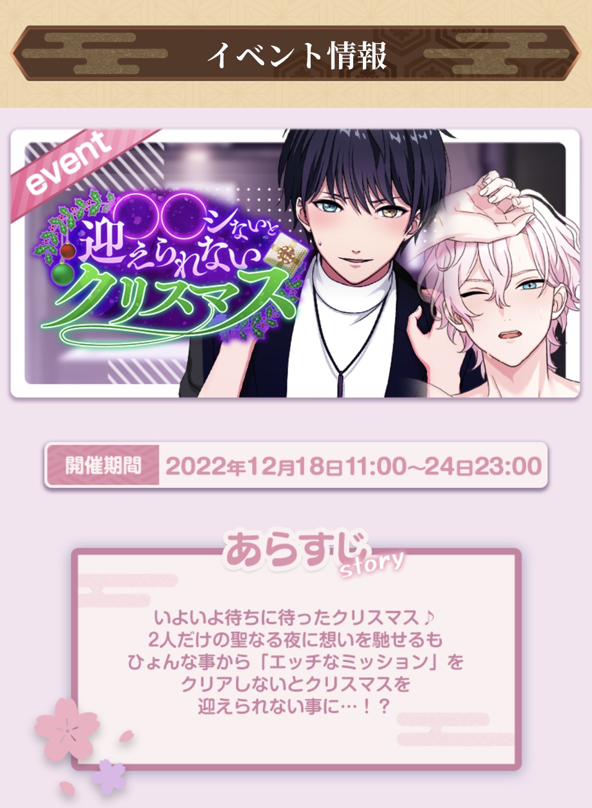 妖狐さんはコンと鳴く
