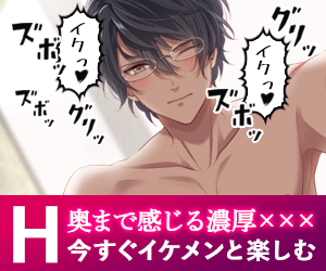 妖狐さんはコンと鳴く