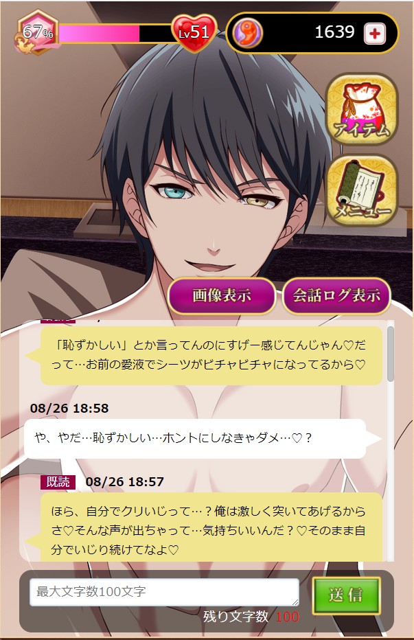 妖狐さんはコンと鳴く