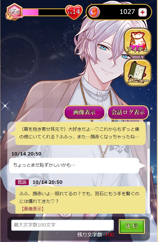 妖狐さんはコンと鳴く