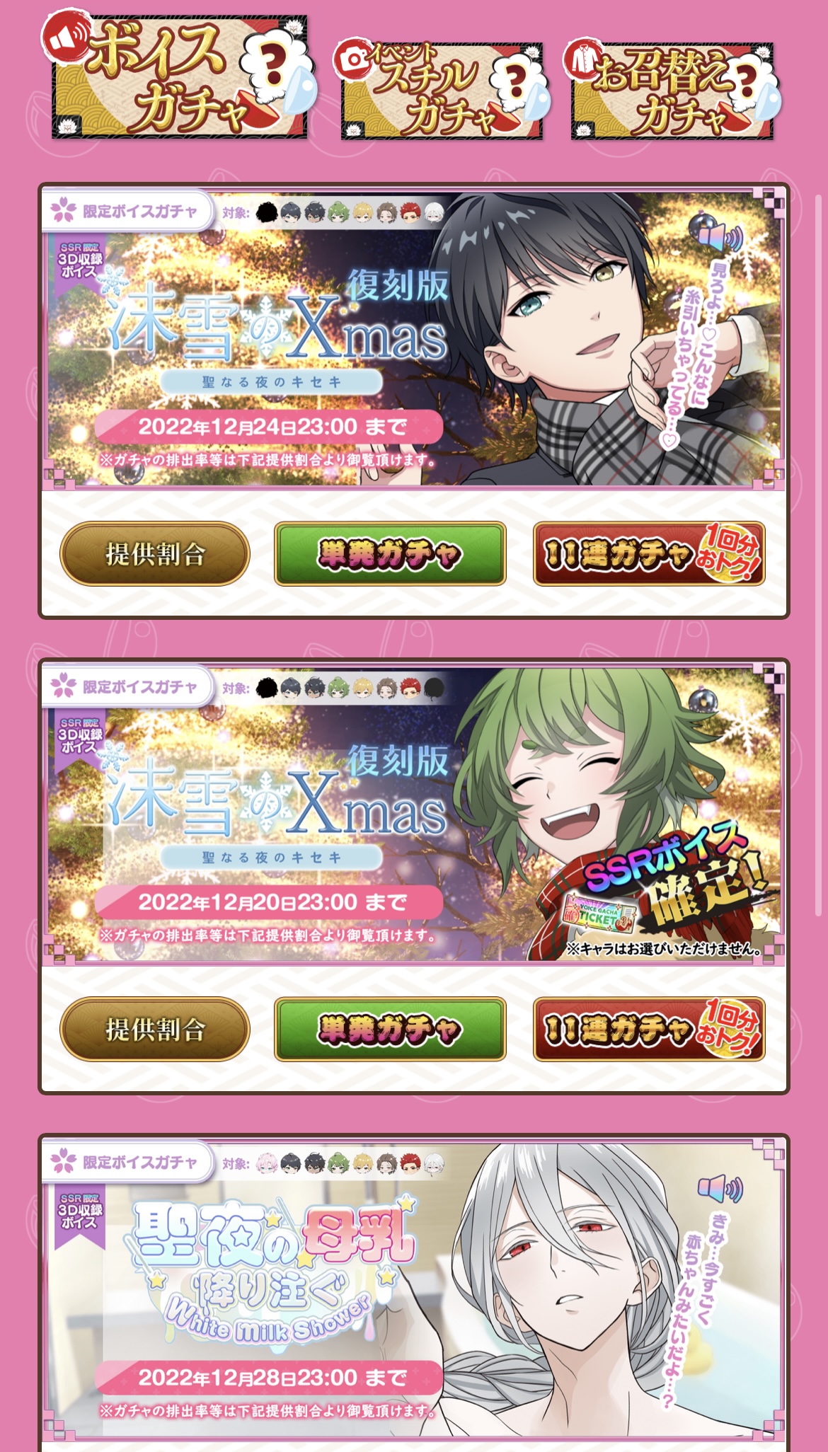 妖狐さんはコンと鳴く