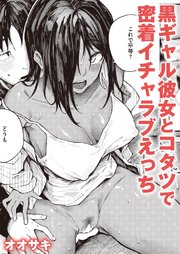 大当たり!? リザルト シーモア