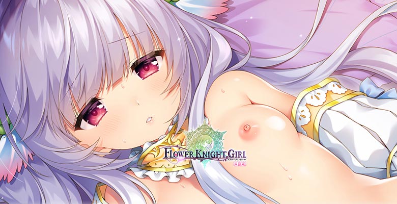 FLOWER KNIGHT GIRL X指定トップ画像