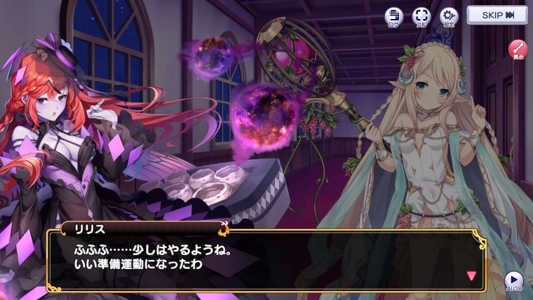 シュガコンシナリオ
