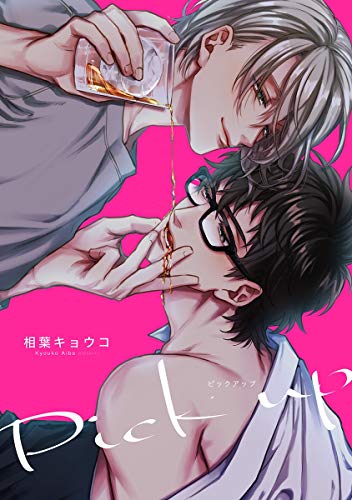 PICK UP