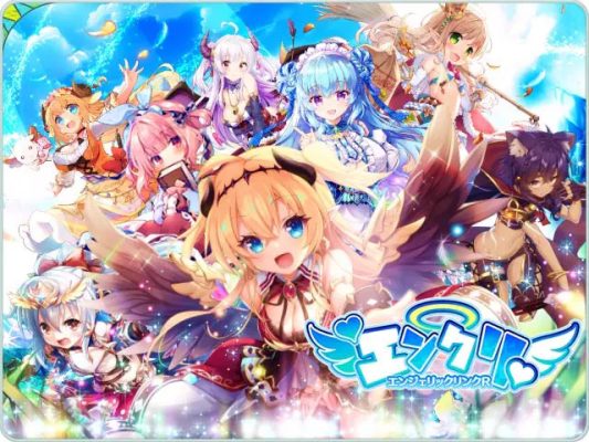 エンジェリックリンクRエロ画像0