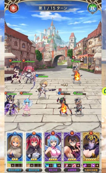 クイリミバトル画面