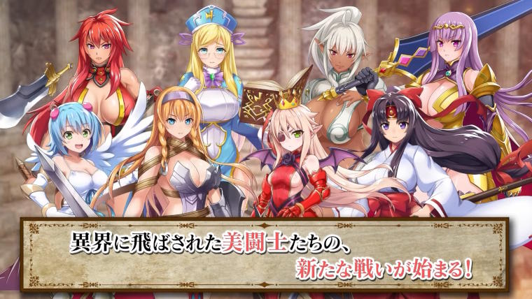 クイリミ美闘士一覧