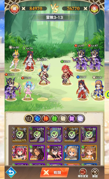 クイリミ編成