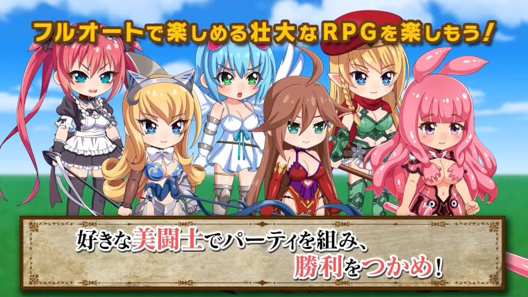 クイリミデフォルメキャラ一覧