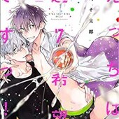 えっちは週7希望ですっ！