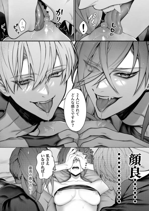 転生したので強制発情魔法で世界平和を目指します サンプル画像01