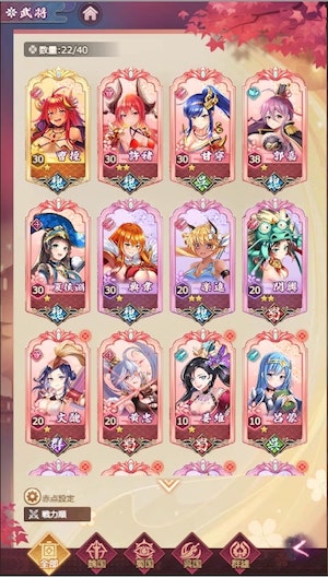 万彩クインダム　武将ページ