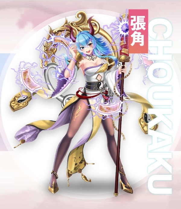 万彩クインダム　張角