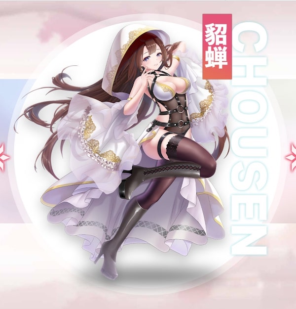 万彩クインダム　貂蝉