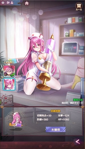 万彩クインダム　コスチューム