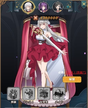 英雄王　イングリスのドレス姿