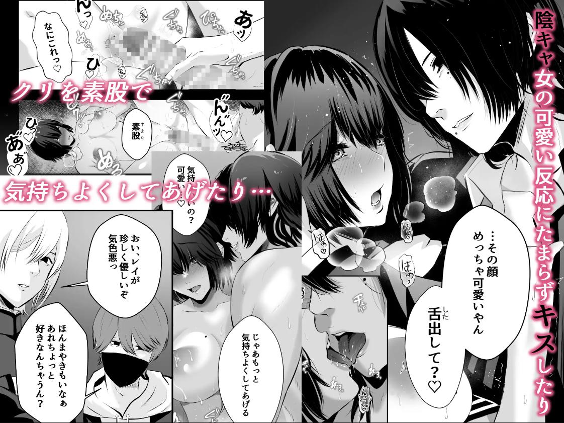 イジメの時間 サンプル画像01