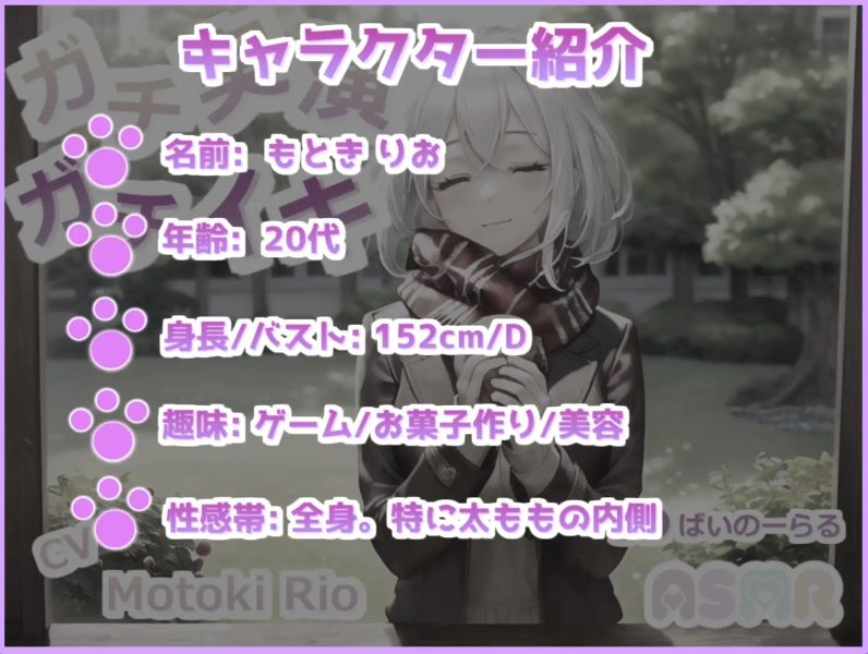 【サークル設立記念110円!!】【THE FIRST SCENE】ガチ実演!ガチイキ! 極太ディルドでイキまくる元ツ○キャス配信者の変態生オナニー
