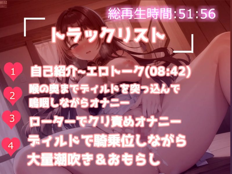 ✨サークル設立記念価格✨ ガチ実演✨ ムチムチ色白巨乳Vtuberが初の全力オナニー! 何度も極太ディルドでオホオホ下品な言葉を叫び、おもらし&潮吹き大ハプニング!?