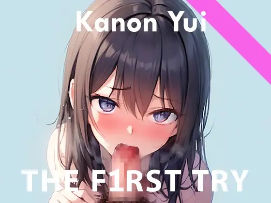 【おほ声/フェラ語】★お口いっぱいにおち●ちん頬張ってオナニー実演◆由比かのん