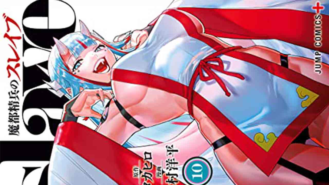 エログロ シーン