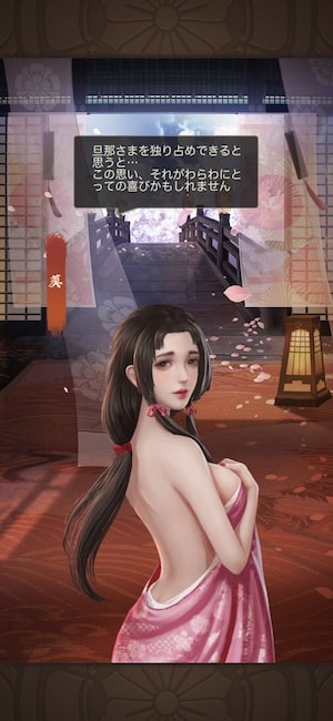 成り上がり華と武の戦国葵のエロページ