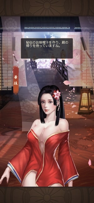 成り上がり華と武の戦国　華姫のエロページ
