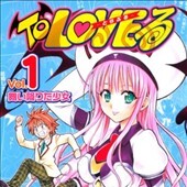 To LOVEる―とらぶる―