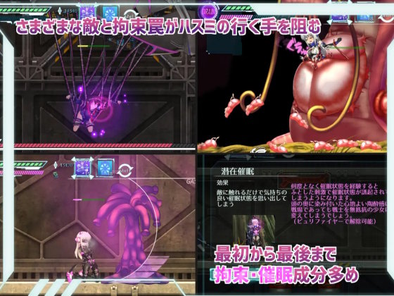 ミッションマーメイデン-ハスミと深海の姉妹-3