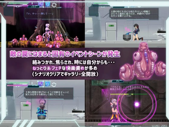 ミッションマーメイデン-ハスミと深海の姉妹-4