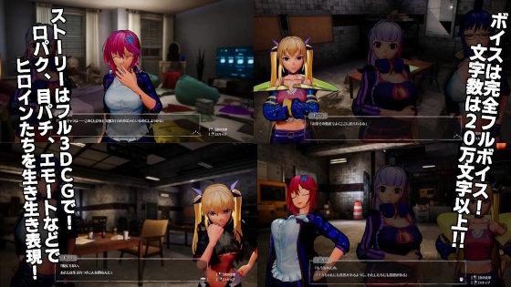 シードオブザデッド:スイートホーム2