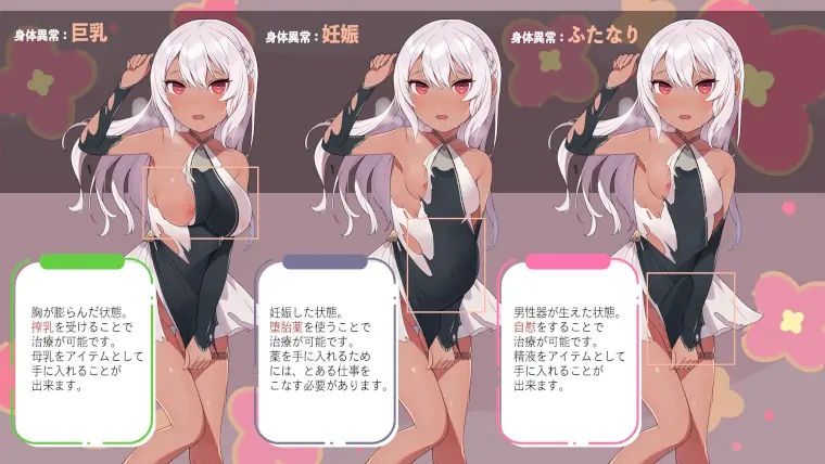 結婚を控えたA級冒険者テオが権力者のオンナになるまで4