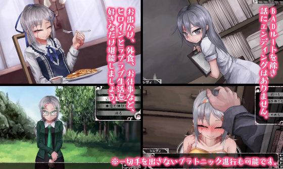 Teaching Feeling -傷肌少女との生活-3