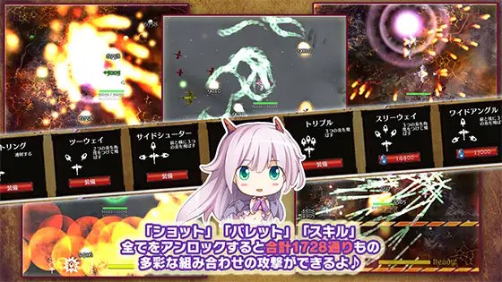「ドラゴニア」 -ドラゴンの涙と龍族の娘フィーネ-2