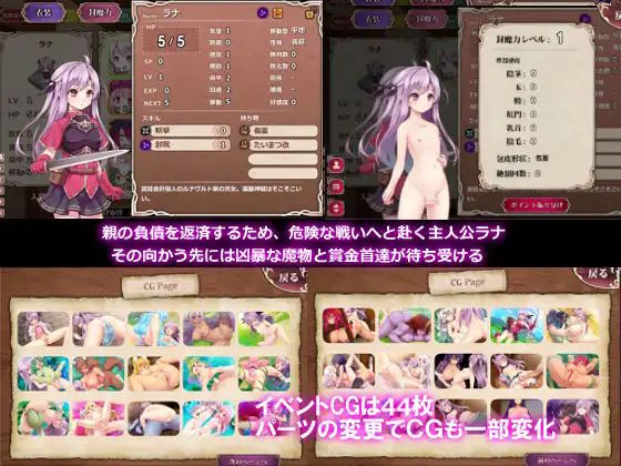 封呪姫2