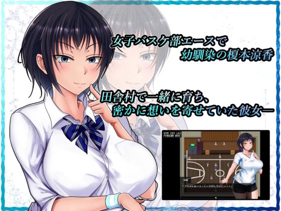 夏色のコワレモノ2