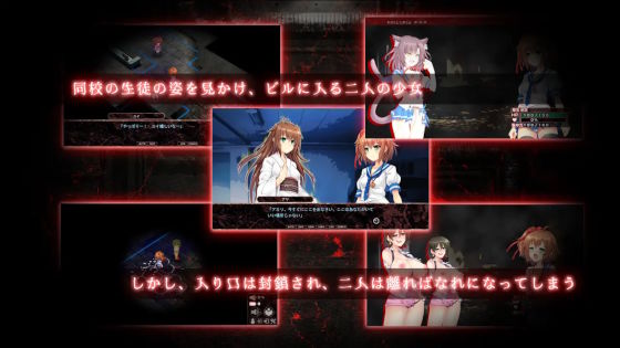 幻影のゴーストビル2
